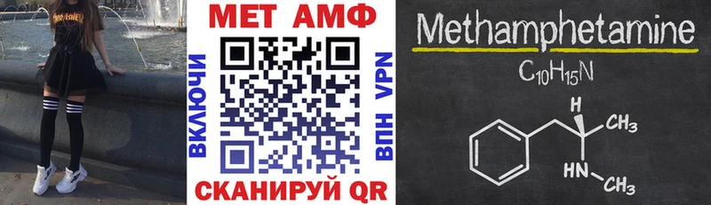 АМФЕТАМИН 97% наркотики Янаул