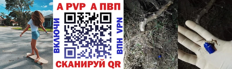 наркошоп Янаул Alfa_PVP крисы CK