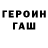 Метадон мёд DNO TOPA