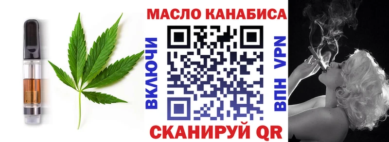 Печенье с ТГК марихуана  как найти   МЕГА сайт  Янаул 