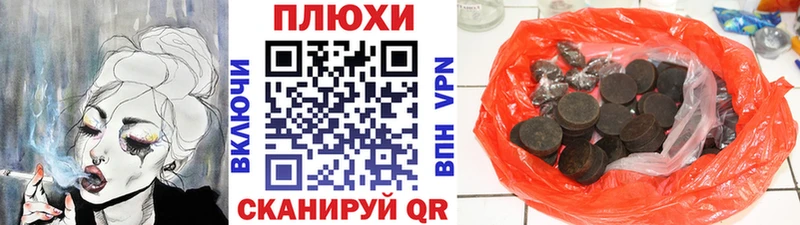 ГАШИШ hashish  Янаул 