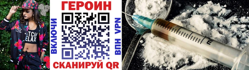 закладки  Янаул  Героин Афган 