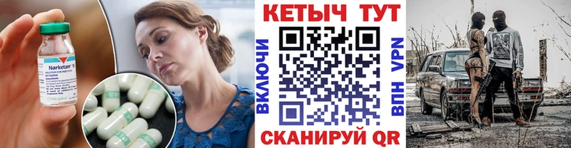 дарк нет клад Янаул Кетамин ketamine