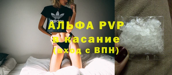 мефедрон VHQ Лиски