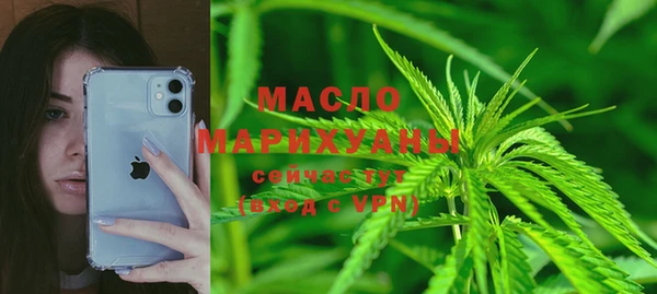 ГАЛЛЮЦИНОГЕННЫЕ ГРИБЫ Абинск
