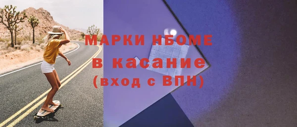 мяу мяу кристалл Абаза