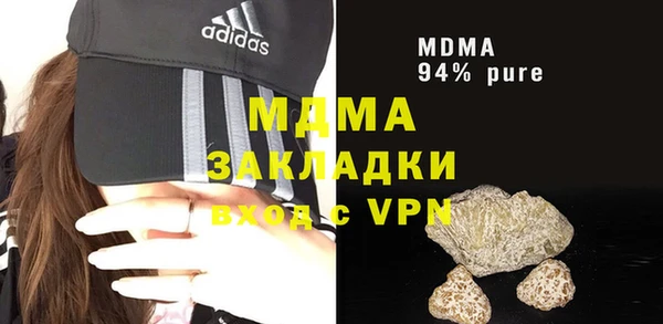 мдпв Каменногорск