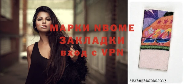 кокаин VHQ Липки