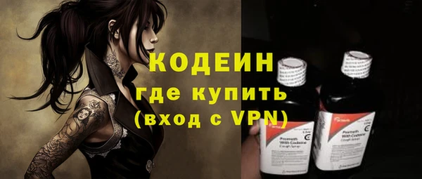 MESCALINE Алексин