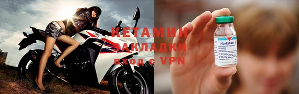 кокаин VHQ Липки