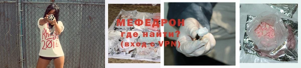 мяу мяу кристалл Абаза