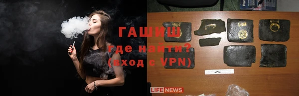 мяу мяу кристалл Абаза