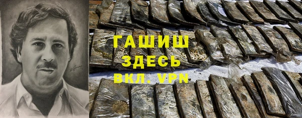 MDMA Premium VHQ Яровое