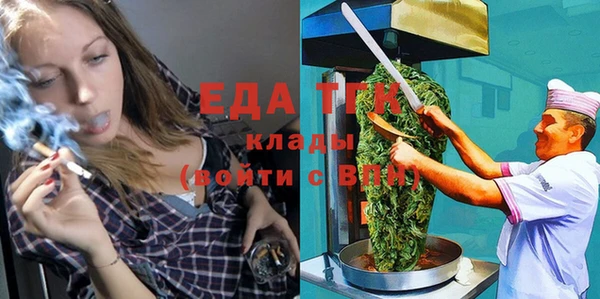 каннабис Лихославль