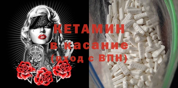 мефедрон VHQ Лиски