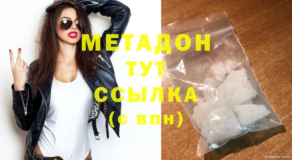 спиды Абдулино