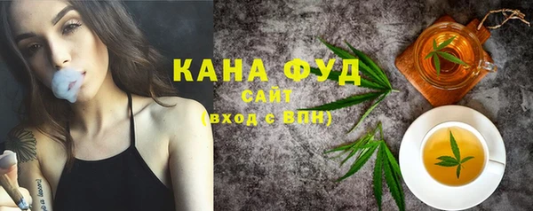 ГАЛЛЮЦИНОГЕННЫЕ ГРИБЫ Абинск