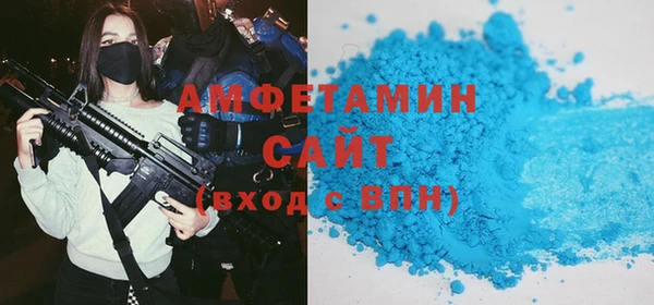 мефедрон VHQ Лиски