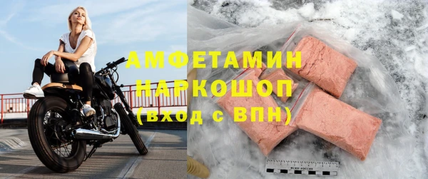 спайс Каменка