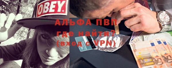 мяу мяу кристалл Абаза