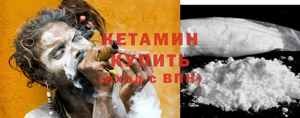 мяу мяу кристалл Абаза