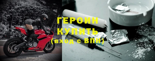 мяу мяу кристалл Абаза