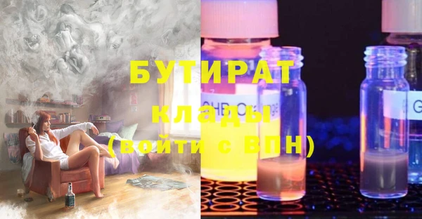 MDMA Premium VHQ Яранск