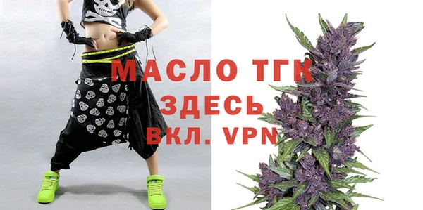 спиды Абдулино