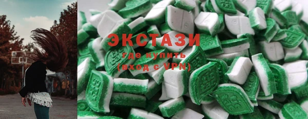 мяу мяу кристалл Абаза
