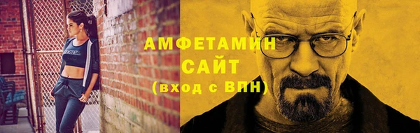 мяу мяу кристалл Абаза