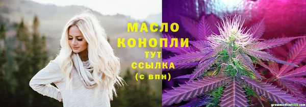 ГАЛЛЮЦИНОГЕННЫЕ ГРИБЫ Абинск