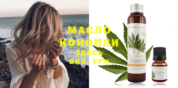 мяу мяу кристалл Абаза