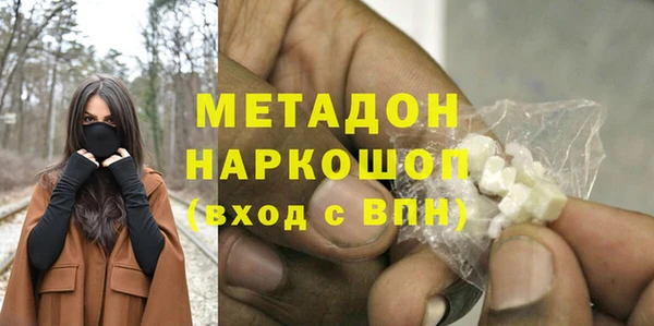 ГАЛЛЮЦИНОГЕННЫЕ ГРИБЫ Абинск