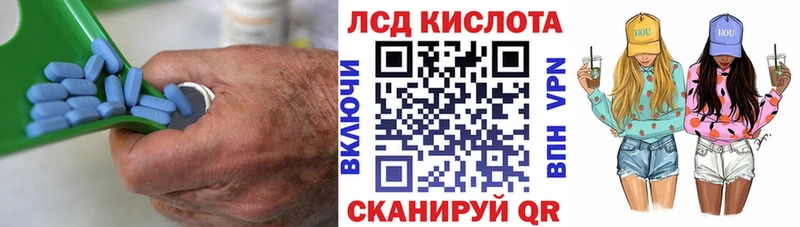 ЛСД экстази ecstasy  закладки  OMG онион  Янаул 
