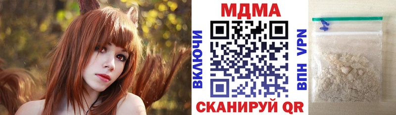 МДМА crystal  Янаул 