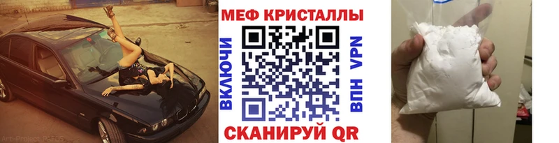 Меф 4 MMC  купить закладку  omg рабочий сайт  Янаул 